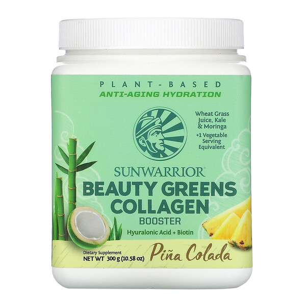 Sunwarrior Beauty Greens Collagen Booster Pina Colada 1058 Oz 300 Gsingapore 
